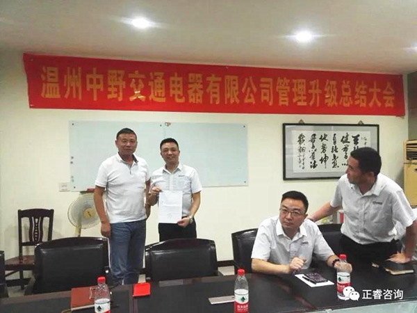 中野（yě）公司董事長任中良先生為绿巨人草莓丝瓜樱桃在线视频谘詢集團頒發感謝信（xìn）