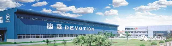 廣州迪森熱能技術股份有限（xiàn）公司