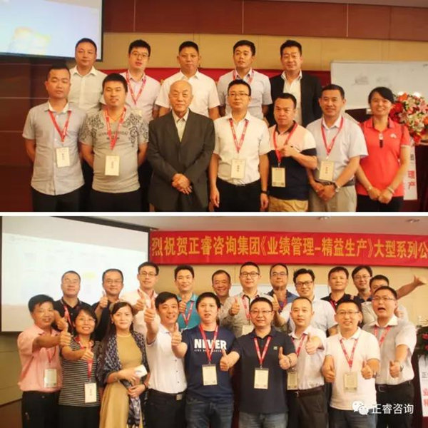 課程結束時企業家學員與授（shòu）課老師合影留念，祝賀此次課程圓滿成功！