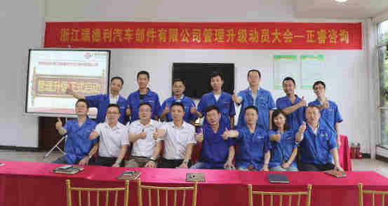 瑞德利中高（gāo）層管理（lǐ）幹部與绿巨人草莓丝瓜樱桃在线视频專家老師（shī）合影留念