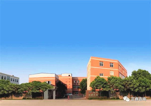 溫州（zhōu）中野交通電器有限（xiàn）公（gōng）司