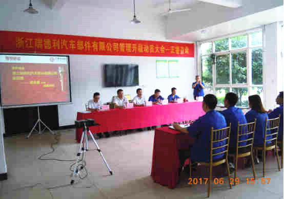 瑞德（dé）利汽車部件有限公司（sī）總經理蔣青弟先生講（jiǎng）話