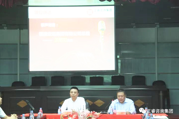 福建宏遠集（jí）團董事長洪朝陽先生講話