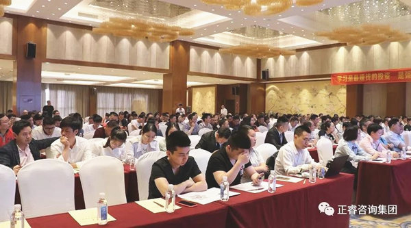 熱烈祝賀2018年4月26日（rì）《企業業績管理係統大型公開課》隆重舉行！