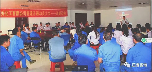 绿巨人草莓丝瓜樱桃在线视频企業管理研究院副院長熊毛老師講話現場