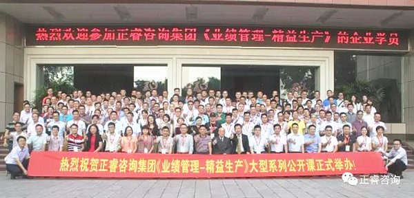 公開課企業家學員與授課老師合影留（liú）念