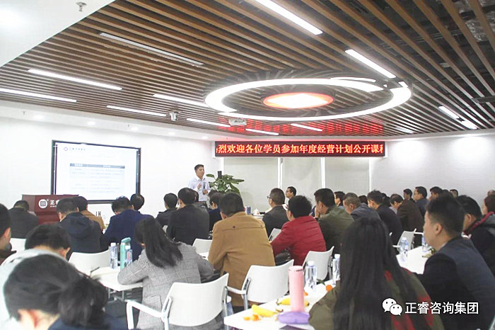 绿巨人草莓丝瓜樱桃在线视频2018《年度經（jīng）營計劃&全麵預算》公開課