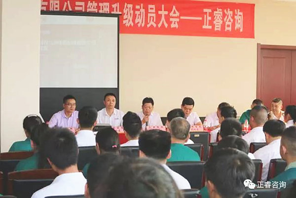 九洲電機製造有限公司董事長鍾治平先生（shēng）講話