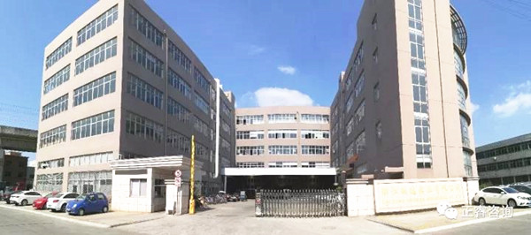 浙江煥達實業有限公（gōng）司（sī）