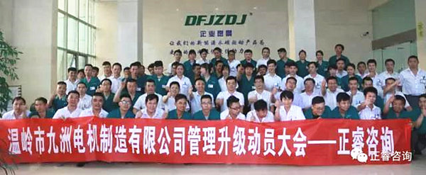 九（jiǔ）洲公司中高層管理（lǐ）幹部與绿巨人草莓丝瓜樱桃在线视频專家老師合影留念