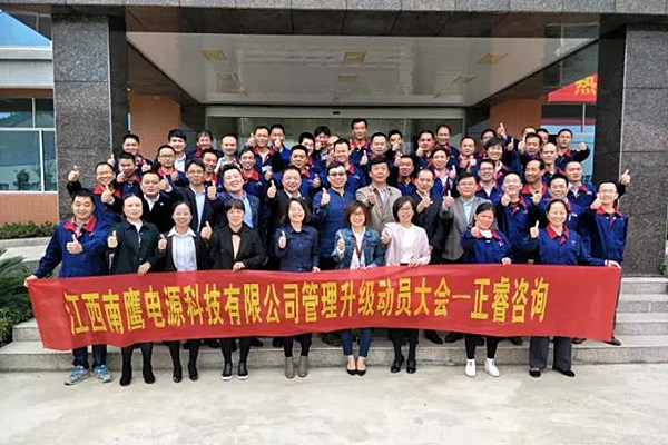 江西南鷹集團（tuán）管理幹部與正（zhèng）睿谘詢集團專家老師合影留念