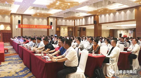 熱烈祝賀2018年4月26日《企業業績（jì）管（guǎn）理係統大型公開課》隆重舉行！