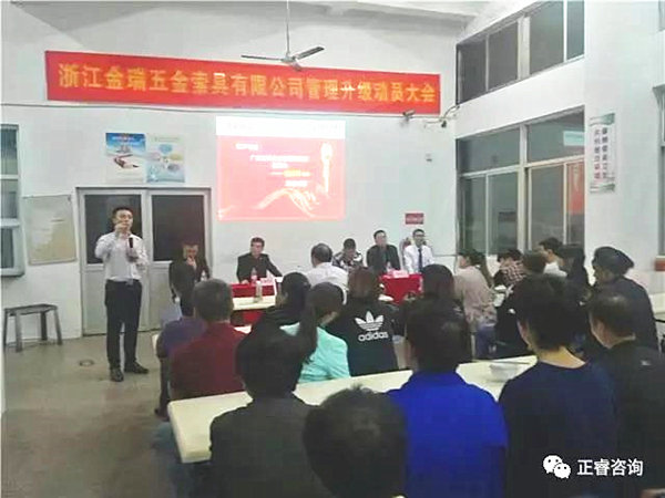 绿巨人草莓丝瓜樱桃在线视频企業管理研究院副院長龐（páng）金森老師現場致辭