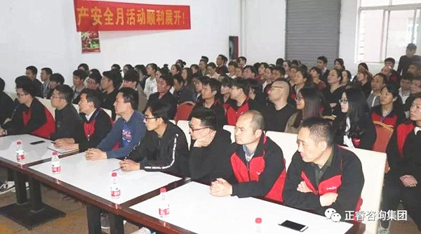 頂諾公司管理（lǐ）升級動員大會現場