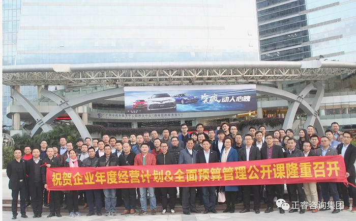 企業家學員（yuán）與绿巨人草莓丝瓜樱桃在线视频谘詢集（jí）團授課老師合影留念