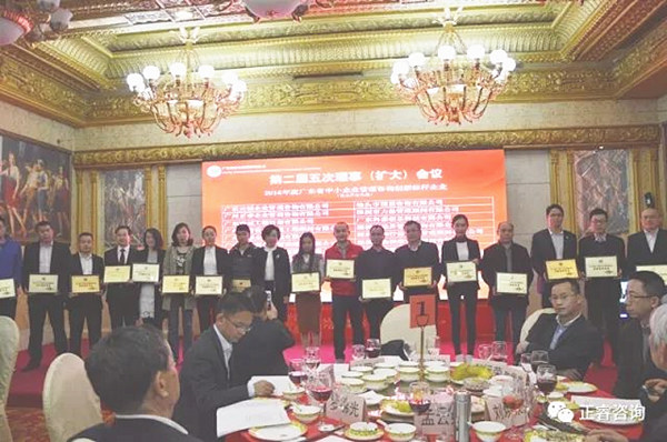 熱（rè）烈祝賀廣州绿巨人草莓丝瓜樱桃在线视频榮獲（huò）2016年度廣東省（shěng）中小企業管理谘詢創新標杆企業榮譽稱號