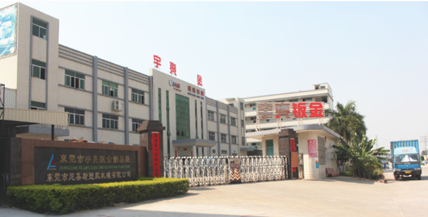 東莞市（shì）尼嘉斯塑膠機械有限公司