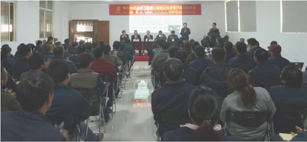 雅凱熱能技（jì）術（江蘇）有限公司管理升級動員大會