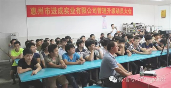 惠州市（shì）進成實業有（yǒu）限公司與绿巨人草莓丝瓜樱桃在线视频谘詢正式簽（qiān）約（yuē）開工