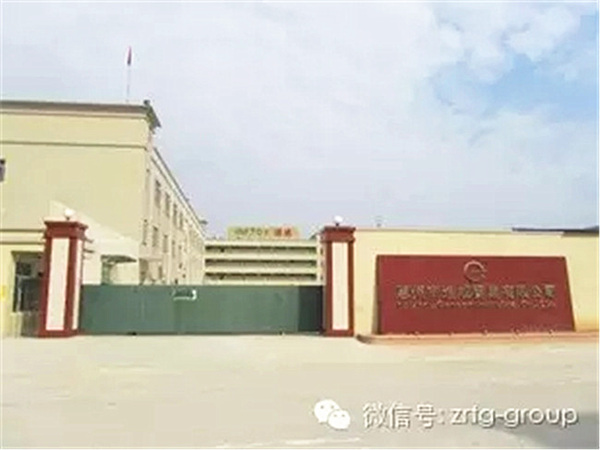 惠州市進（jìn）成實業有（yǒu）限公司（sī）