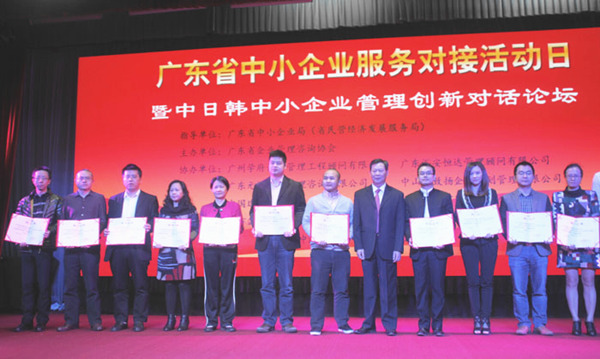 熱烈（liè）祝賀2015年11月绿巨人草莓丝瓜樱桃在线视频谘詢榮獲企業管理谘詢機構優秀服務機構