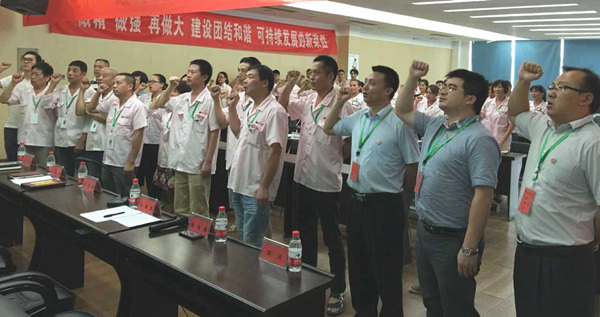 熱烈祝賀2015年8月浙江（jiāng）榮勝工具（jù）有限公司管理升級誓師大會順利召開！