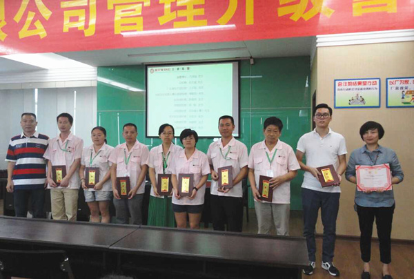 熱烈祝（zhù）賀2015年8月浙江榮勝工具有限公司管理升級誓師大會（huì）順利召開！