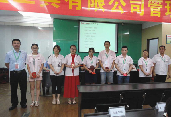 熱烈祝賀2015年8月浙江榮勝（shèng）工（gōng）具（jù）有限公司管理升級誓師大會（huì）順利（lì）召開！