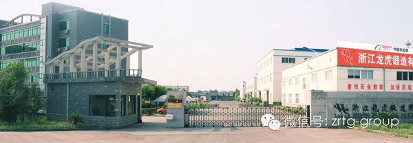 熱烈祝賀2015年3月龍虎公司管理（lǐ）升級（jí）動員大（dà）會順利召開