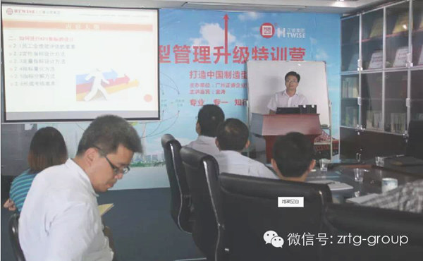 2014年8月绿巨人草莓丝瓜樱桃在线视频第69期培訓【如何架構有效的（de）績效係統】