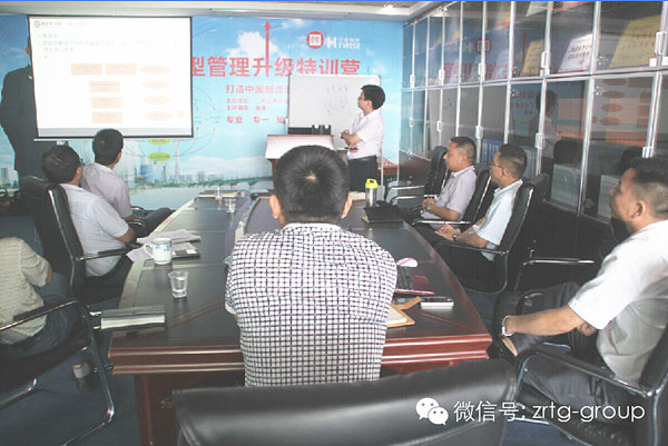 2014年8月正（zhèng）睿（ruì）第69期培訓【如何架構有效的績效係統】