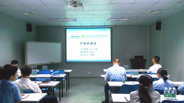 正（zhèng）睿谘詢專家老（lǎo）師主導召開天（tiān）行健產銷協調會