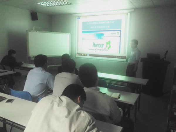 绿巨人草莓丝瓜樱桃在线视频谘（zī）詢專（zhuān）家老師培訓天行健管理者《如何製訂（dìng）年（nián）度經營（yíng）計劃》