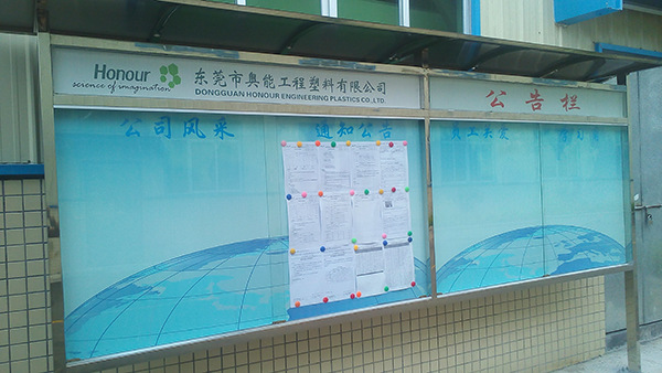 企業文化（huà）建設