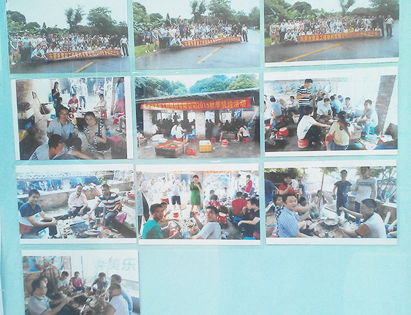 企業文化建設（shè）