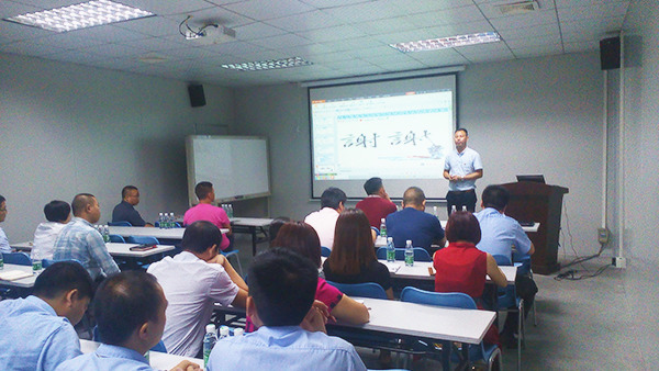 2015年9月1日天行健管理（lǐ）升級總結大會召開（kāi）