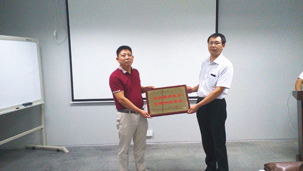 天行健贈送（sòng）绿巨人草莓丝瓜樱桃在线视频谘詢效益提升能手，管理升級專家牌匾