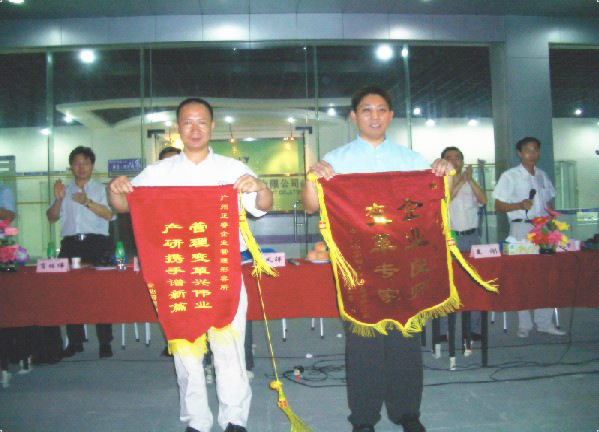 莎麗衛浴贈與绿巨人草莓丝瓜樱桃在线视频谘詢的錦旗