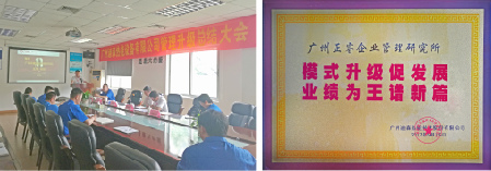 迪森贈（zèng）與绿巨人草莓丝瓜樱桃在线视频集（jí）團模（mó）式升（shēng）級促發展，業績為王譜新篇牌匾