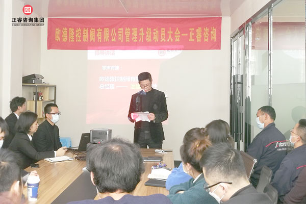 歐德隆池建（jiàn）隆總（zǒng）經理