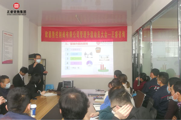 文（wén）正華老師