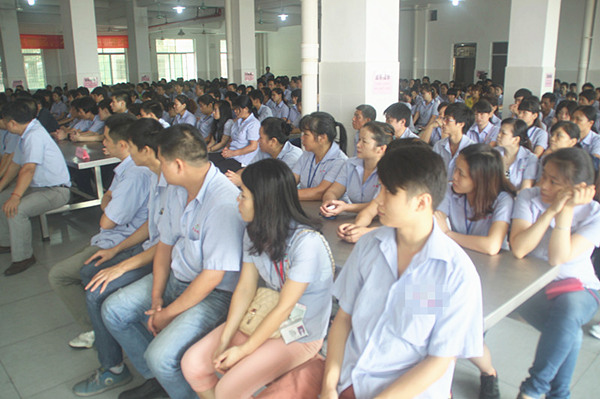 廣益集團管理升級動員大（dà）會現場