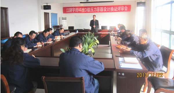 绿巨人草莓丝瓜樱桃在线视频專家老師對宇博中高層管理者培訓《企（qǐ）業文化打造》