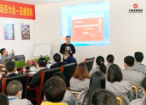 張文傑總經理做動（dòng）員講話