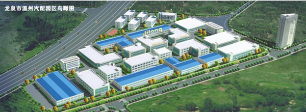 瑞安市紀龍汽車電（diàn）器有限公司