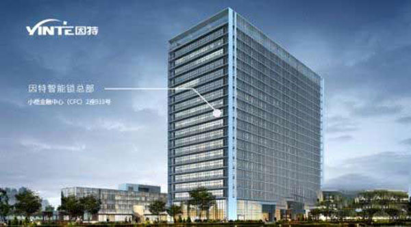 浙江因特佳（jiā）智能科技有限公司