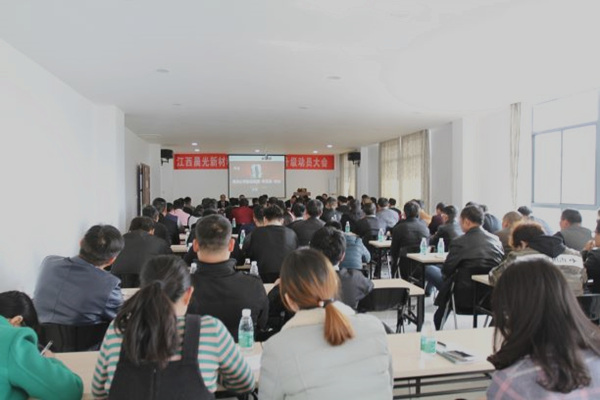 2017年3月1日（rì）江西晨光新材料有限公司管理升級動員大會