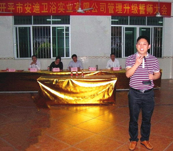 金濤教（jiāo）授發表精彩演講