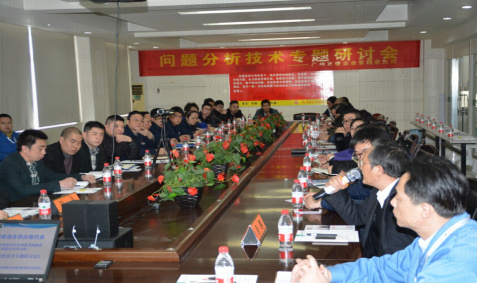正（zhèng）睿專家老師主導企業召開問題分析技術專題研討會
