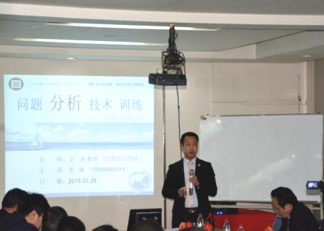 正（zhèng）睿專家老師主導企業召開問題分析（xī）技術（shù）專（zhuān）題研討會